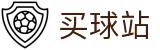 买球站 - 买球站官方网站 - 2026世界杯足球压球网